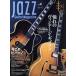 Jazz Guitar Magazine(Vol.1)... Vintage * Gibson lito- музыка Mucc /lito- музыка 