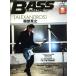 BASS MAGAZINE(2018 год 12 месяц номер ) ежемесячный журнал /lito- музыка 