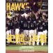 HAWKS(2018 год 12 месяц номер ) ежемесячный журнал / Japan принт 