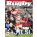 Rugby magazine(Vol.558 2019 год 1 месяц номер ) ежемесячный журнал / Baseball журнал 