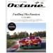 Octane Япония версия (Vol.24) 2018 WINTER BIGMAN специальный /CCC машина жизнь labo
