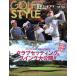 Golf Style(vol.102 2019.1). ежемесячный журнал / Golf стиль фирма 