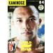 KAMINOGE(84) Yamamoto KID добродетель . какой ... нет, конструкция продолжать только./KAMINOGE редактирование часть ( сборник человек )