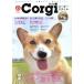  Corgi стиль (Vol.42)ta погружен в машину Mucc /.. выпускать 