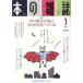 книга@. журнал .... новый год номер (427 номер 2019-1) специальный выпуск книга@. журнал . выбрать 2018 отчетный год лучший 10/книга@. журнал 