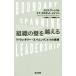  организация. стена . пересечь .[ bow nda Lee *spa человек g]6.. практика / Chris *a-n -тактный ( автор ), Donna *k