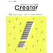 Creator(2019) специальный выпуск [ departure примечание *olien] делать сила внешний Partner из ожидать и больше. предложение . прийти!b полоса BOOKS