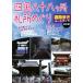  Сикоку . 10 . мест . место ... паломник .. route гид модифицировано . версия / Kobayashi . один ( автор )