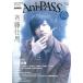Ani=PASS(#02). глициния . лошадь SHINKO MUSIC MOOK/sinko- музыка * развлечение ( сборник человек )