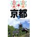  Kyoto модифицировано .4 версия приятный приятный /JTBpa желтохвост sing