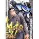 Moto Jim!(4) Motor Magazine Mook/....-..( автор )