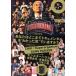  Quick * Japan (vol.141) специальный выпуск при . men taru/ Oota выпускать 