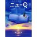  новый Q(ISSUE 01) новый .. номер /seo коммерческое предприятие 