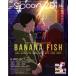 spoon.2Di(vol.45) KADOKAWA MOOK/ pre Vision 