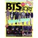 K-POP WORLD(Vol.1) BTS(.. подросток .) STORY G-MOOK/ long Grand J 