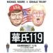 ..119(Blu-ray Disc)/( документальный ), Michael * Moore ( постановка, сборный, ножек книга@), балка zeru* ветчина Dan 