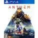 Anthem/PS4
