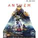 Anthem/XboxOne