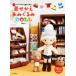  надеты ... вязание DOLL волосы стиль . изменение .../Miya( автор )