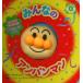  все. Anpanman Soreike! Anpanman ........../......, TOM`S *enta Tein men to
