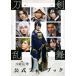  фильм Touken Ranbu официальный фото книжка /[ фильм Touken Ranbu ] сборный комитет 
