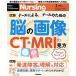  ежемесячный Nursing(2019 год 2 месяц номер ) ежемесячный журнал / Gakken плюс 