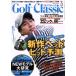 Golf Classic(2019ǯ3���) ���/����ʸ������