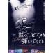 ... фортепьяно ....../( документальный ),chi Lee *gon The отсутствует, Philip *je Dick ( постановка )
