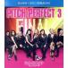  pitch * Perfect последний stage Blue-ray &amp;DVD комплект (Blu-ray Disc)/ дыра * талон dolik,