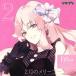  есть uta. герой CD*3rd season 3. месяц love [2 месяц. me Lee go- Land ]/. месяц love (CV:MAKO)
