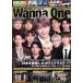 Wanna-One SP K-POP BOYS BEST COLLECTION носитель информации ksMOOK/ носитель информации ks