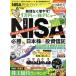 NISA полное руководство 100% Mucc серии /...