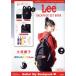 Lee BACKPACK SET BOOK RED version/ "Остров сокровищ" фирма 