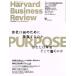Harvard Business Review(2019 год 3 месяц номер ) ежемесячный журнал / бриллиант фирма 