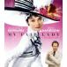 мой *fea*reti(Blu-ray Disc)/ Audrey *hep балка n, Rex * - lison, Stanley * Halo way 