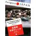 The Complete Guide to Japanese Systems все иллюстрация японский ...Furigana JAPAN/ дешево часть прямой документ ( автор ), Michael *b