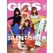 GiGS(2019 год 4 месяц номер ) ежемесячный журнал /sinko- музыка 