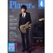 Player(2019 год 4 месяц номер ) ежемесячный журнал / плеер * корпорация 