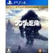  one da.. изображение Value Selection/PS4