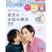 kodomoe(4 April 2019). ежемесячный журнал | Hakusensha ( сборник человек )