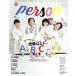 TV гид PERSON(vol.79) TOKYO NEWS MOOK/ Tokyo News сообщение фирма 