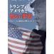  карты. America .... мир свечение bar времена. стена. Miku s литературное искусство фирма selection / Ishikawa hiro.( автор )