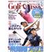 Golf Classic(2019 год 5 месяц номер ) ежемесячный журнал / день текст . выпускать 