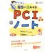  медсестра . писал уход .....PCI Note / Suzuki ...( автор ), маленький запад . мир ( автор )