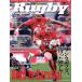 Rugby magazine(Vol.562 2019 год 5 месяц номер ) ежемесячный журнал / Baseball журнал 
