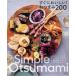  сразу ....! закуска 200 жизнь серии / Komatsu The ki*akemi( автор )