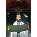  Gakken ... Annals of Three Kingdoms (5) различные ... самый период /...., бог .....,.. средний, три сверху . flat 