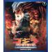  Godzilla 2000 millenium (Blu-ray Disc)/( относящийся ) Godzilla,. рисовое поле самец ., Abe Hiroshi, запад рисовое поле более того прекрасный, большой 