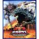  Godzilla × Megagiras G.. военная операция (Blu-ray Disc)/( относящийся ) Godzilla, рисовое поле Nakami .,.. глава .,... меч 