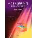 bektoru.. введение первый . из тонн soru до / стена ...( автор ), река сверху дракон .( автор )